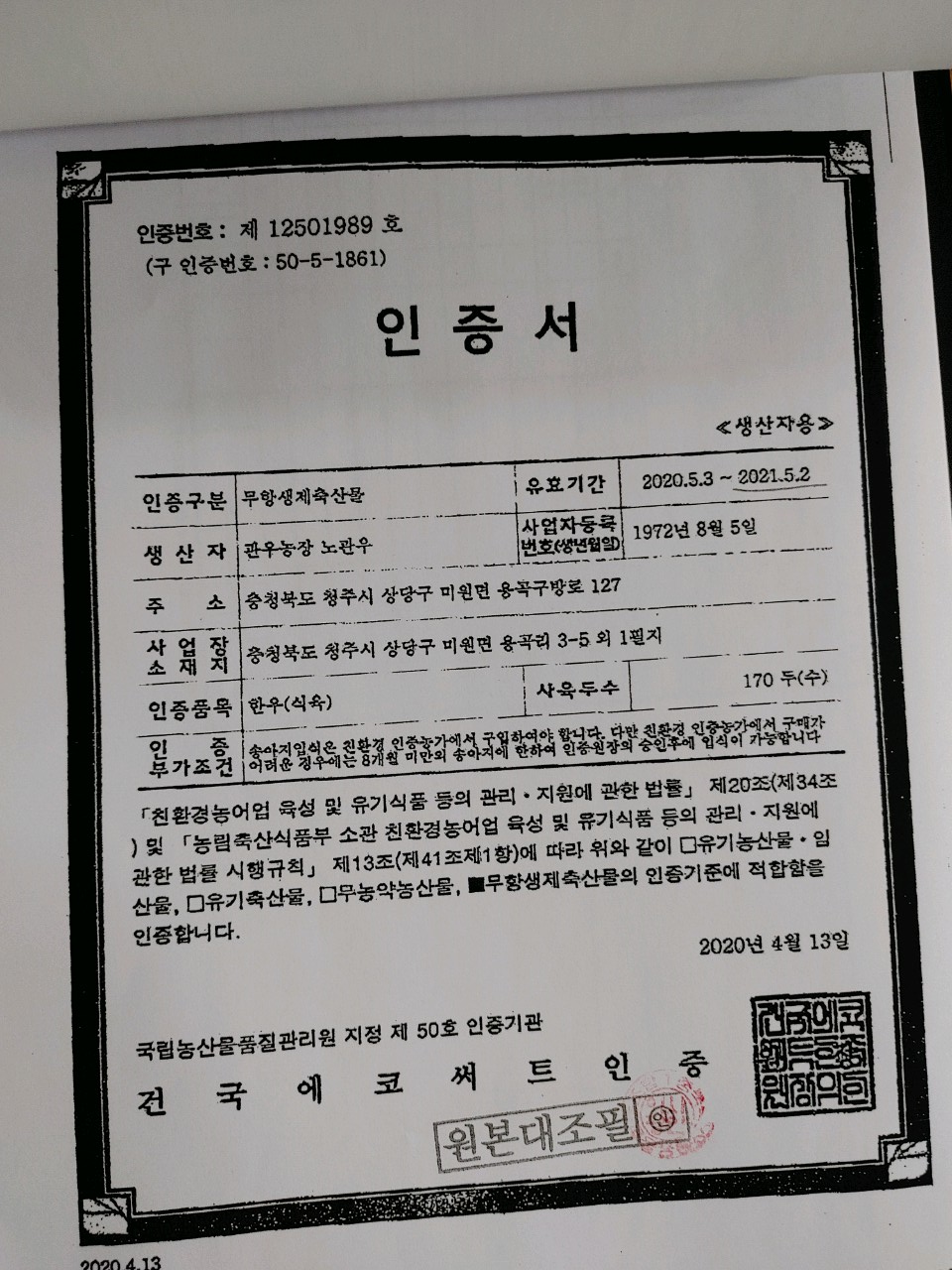 이력번호3