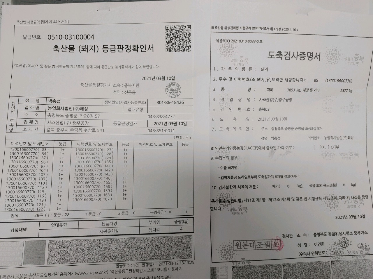 3.15.-3