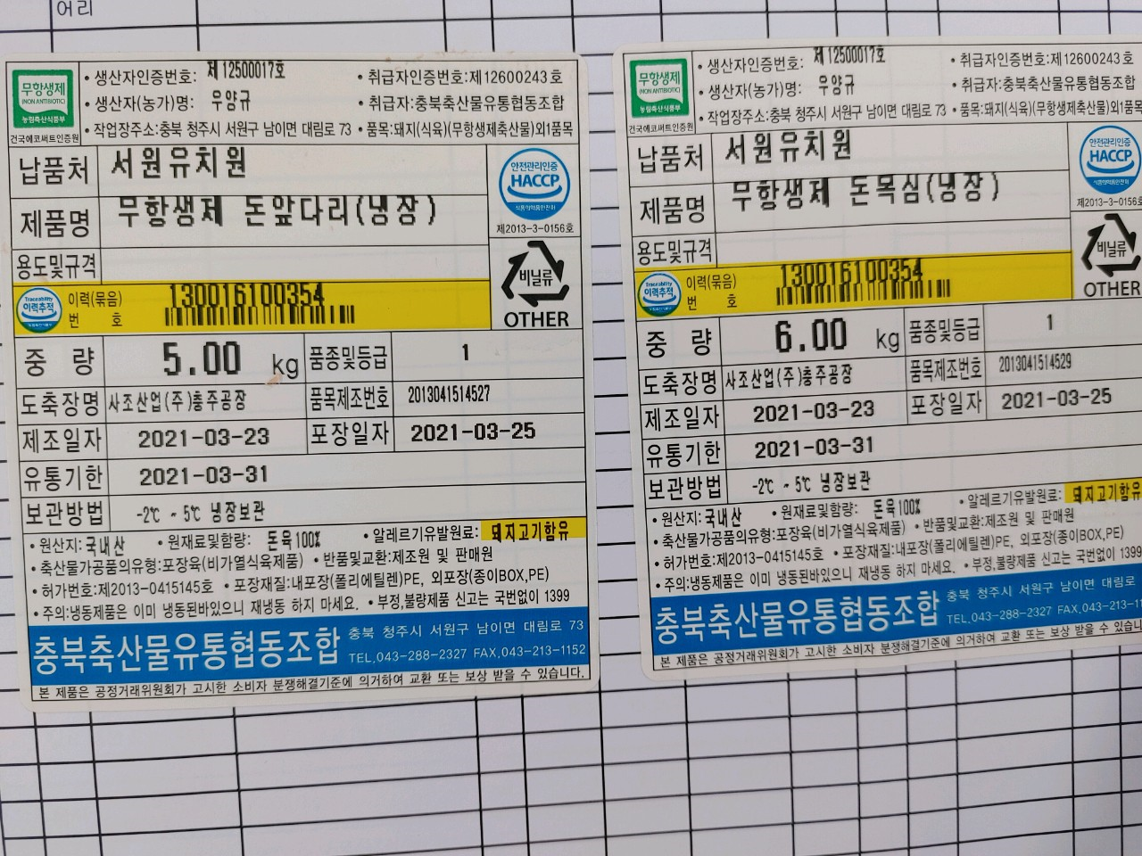 3.06.-1
