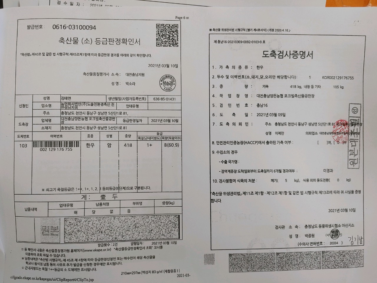 1