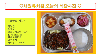 식단사진(2021).jpg
