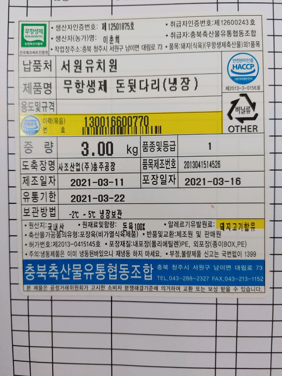3.17.-3