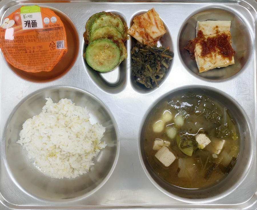 3월30일 식단