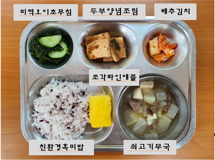 3.30.오늘의식단.jpg