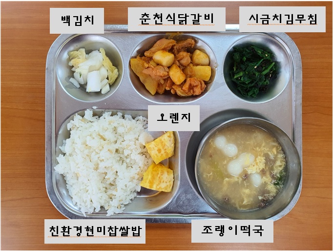 3.31.오늘의식단.jpg