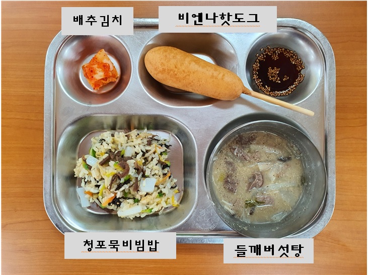 3.24.오늘의식단.jpg