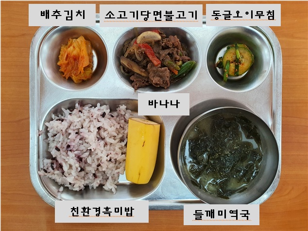 3.15.오늘의식단.jpg