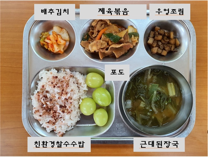 3.29.오늘의식단.jpg