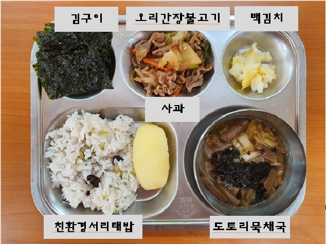 3.25.오늘의식단.jpg