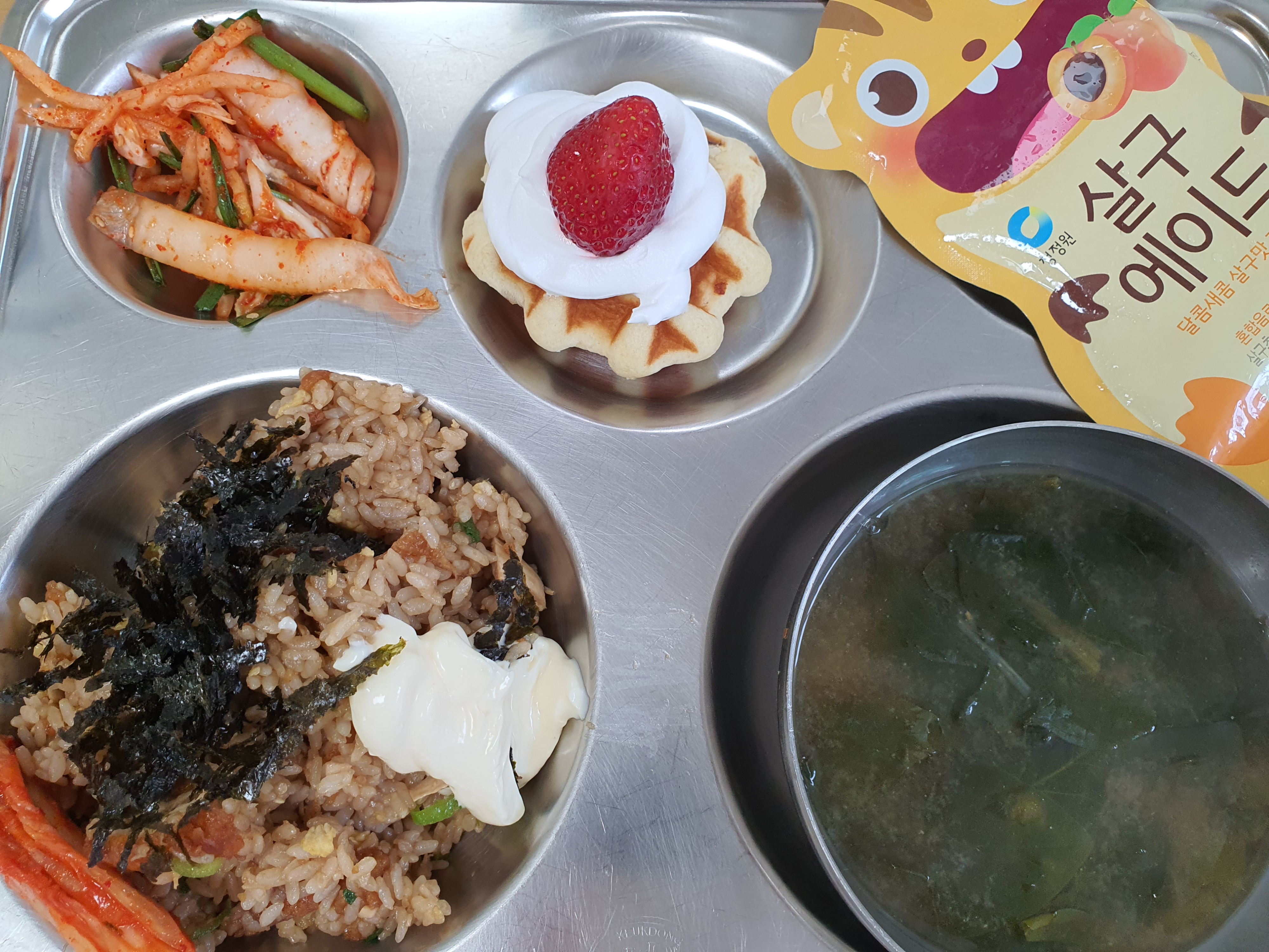 KakaoTalk_20210319_120213133