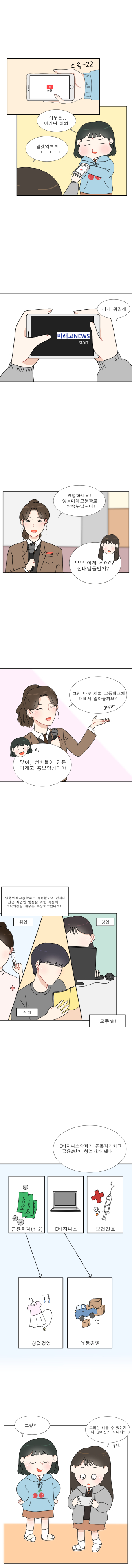 KakaoTalk_20210325_155730878_02