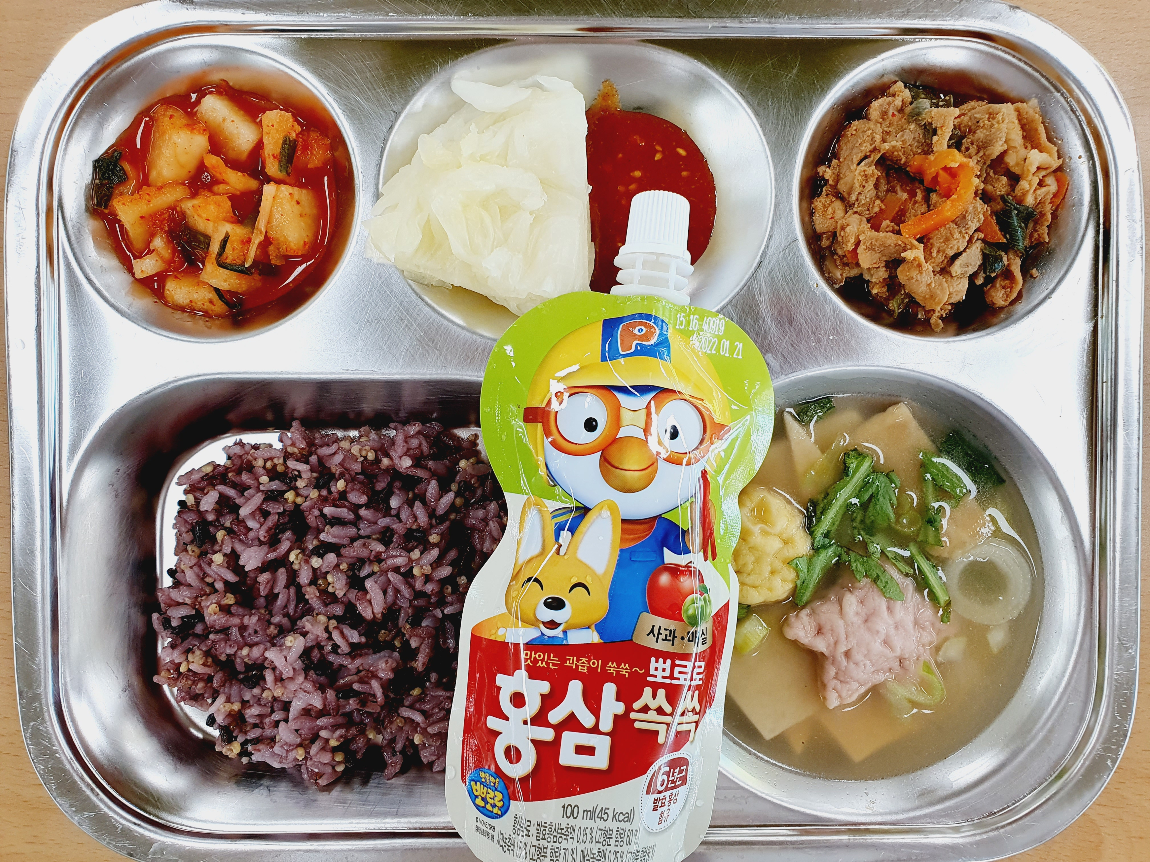 3월26일 메뉴