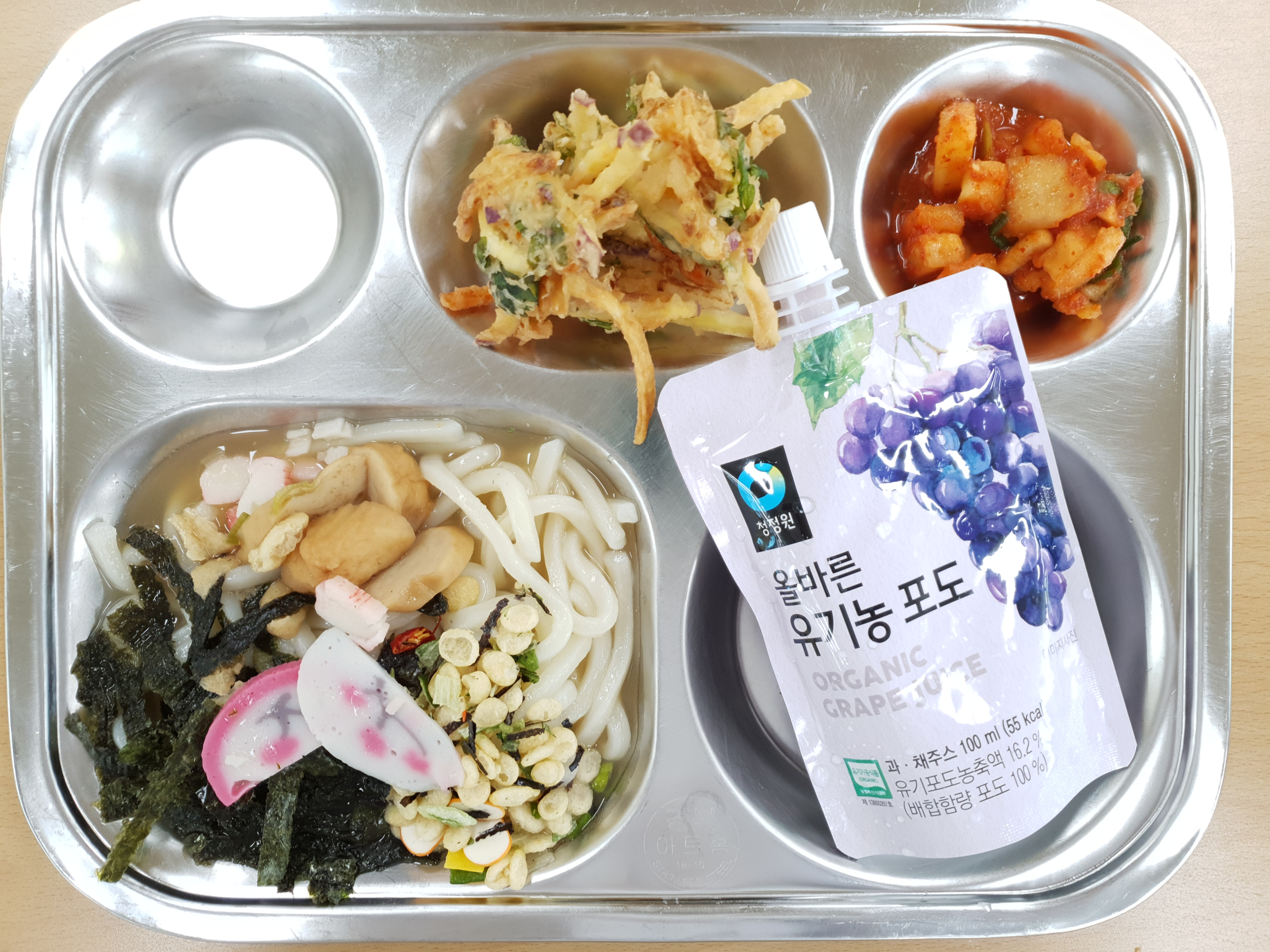 3월10일 메뉴