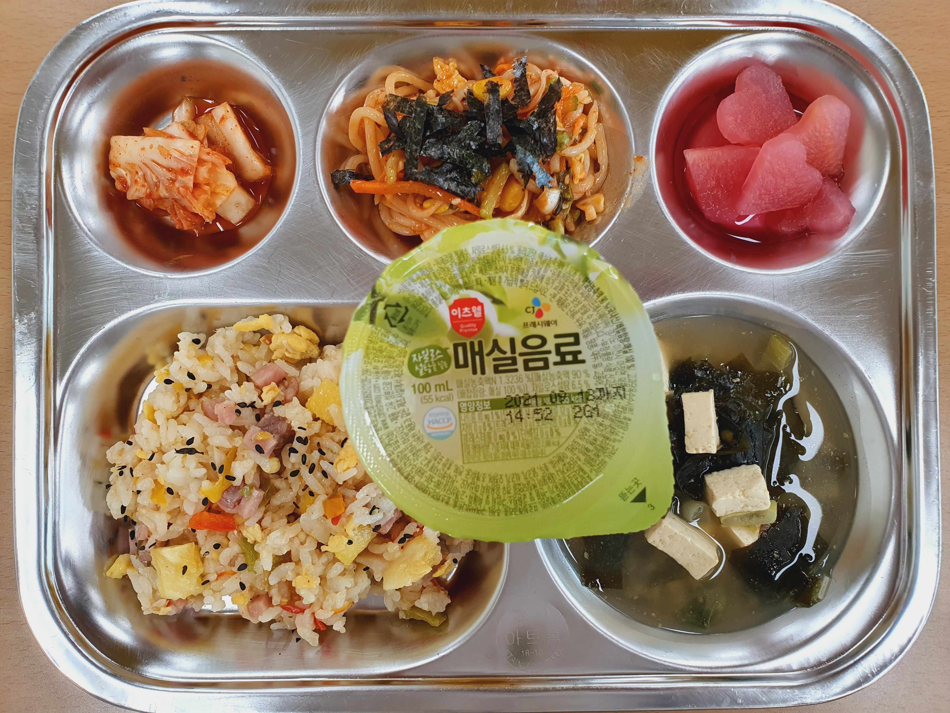 3월 31일(수) 급식사진