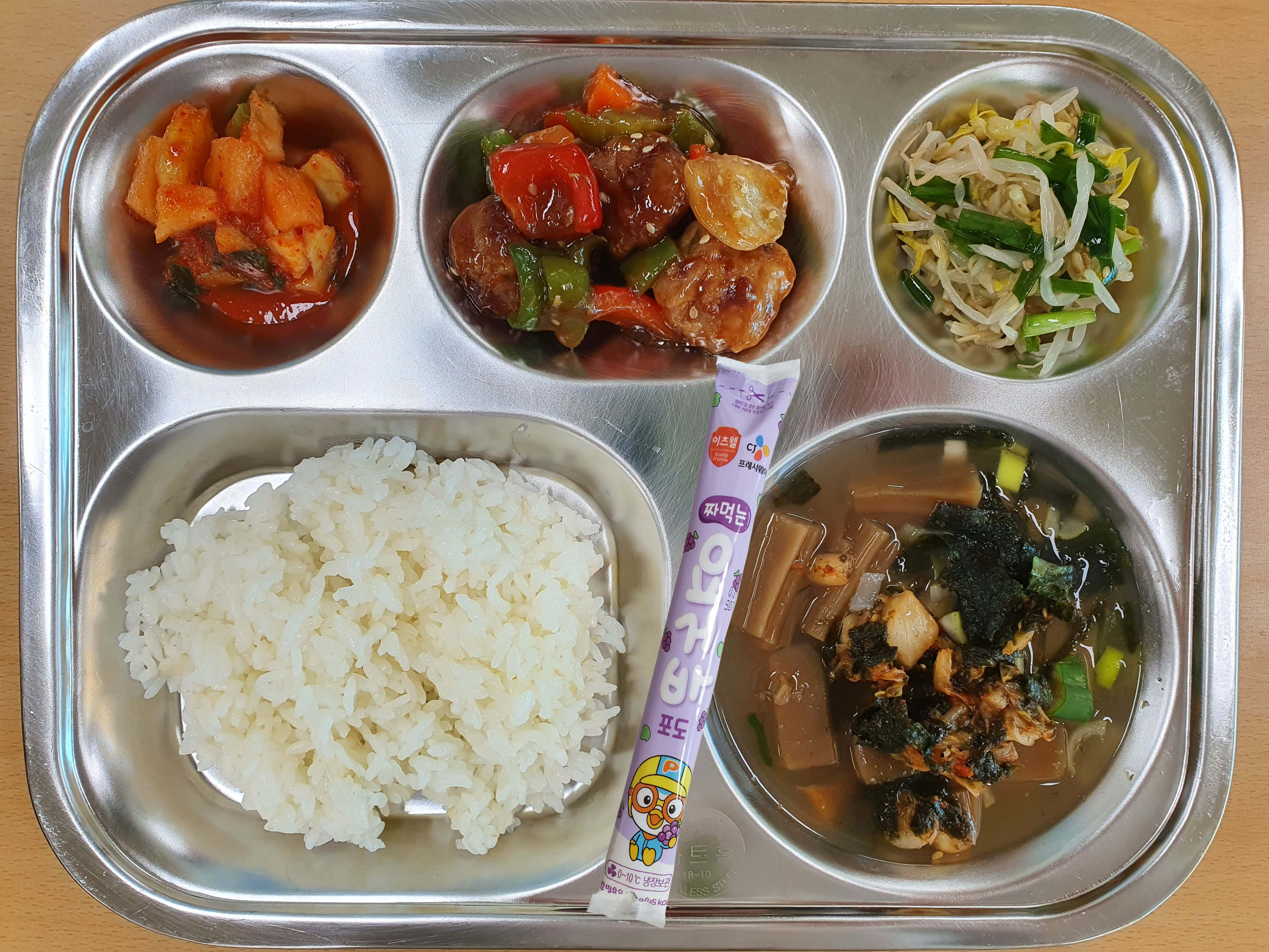 3월17일 메뉴