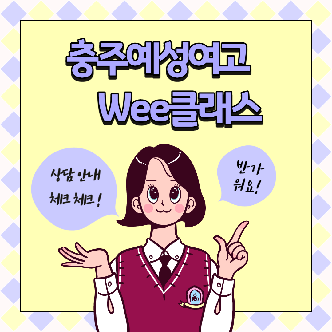 상담신청 안내_001