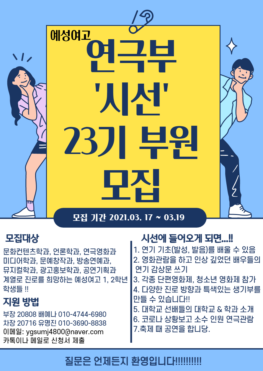 제목을 입력해주세요._001 (2)