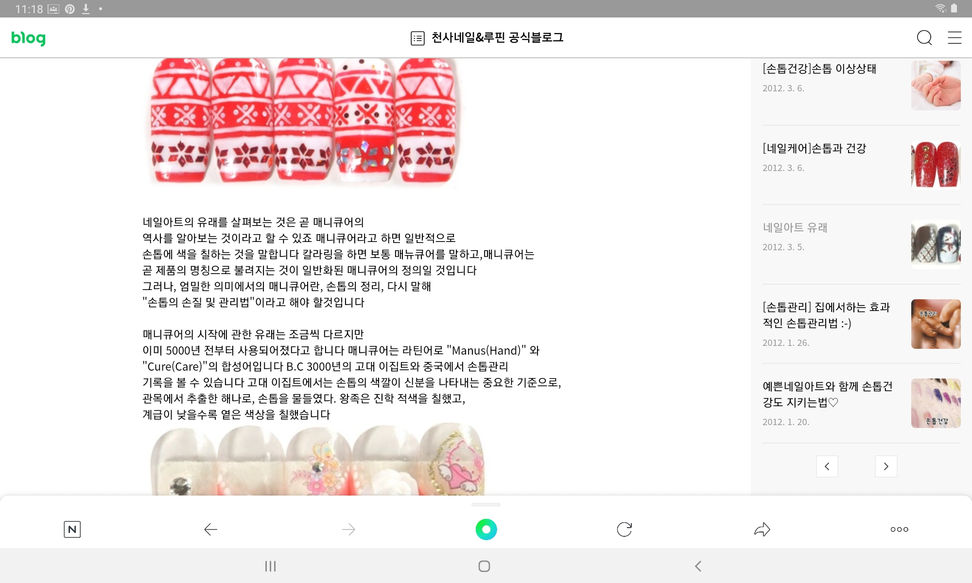 Screenshot_20210426-111824_NAVER.jpg