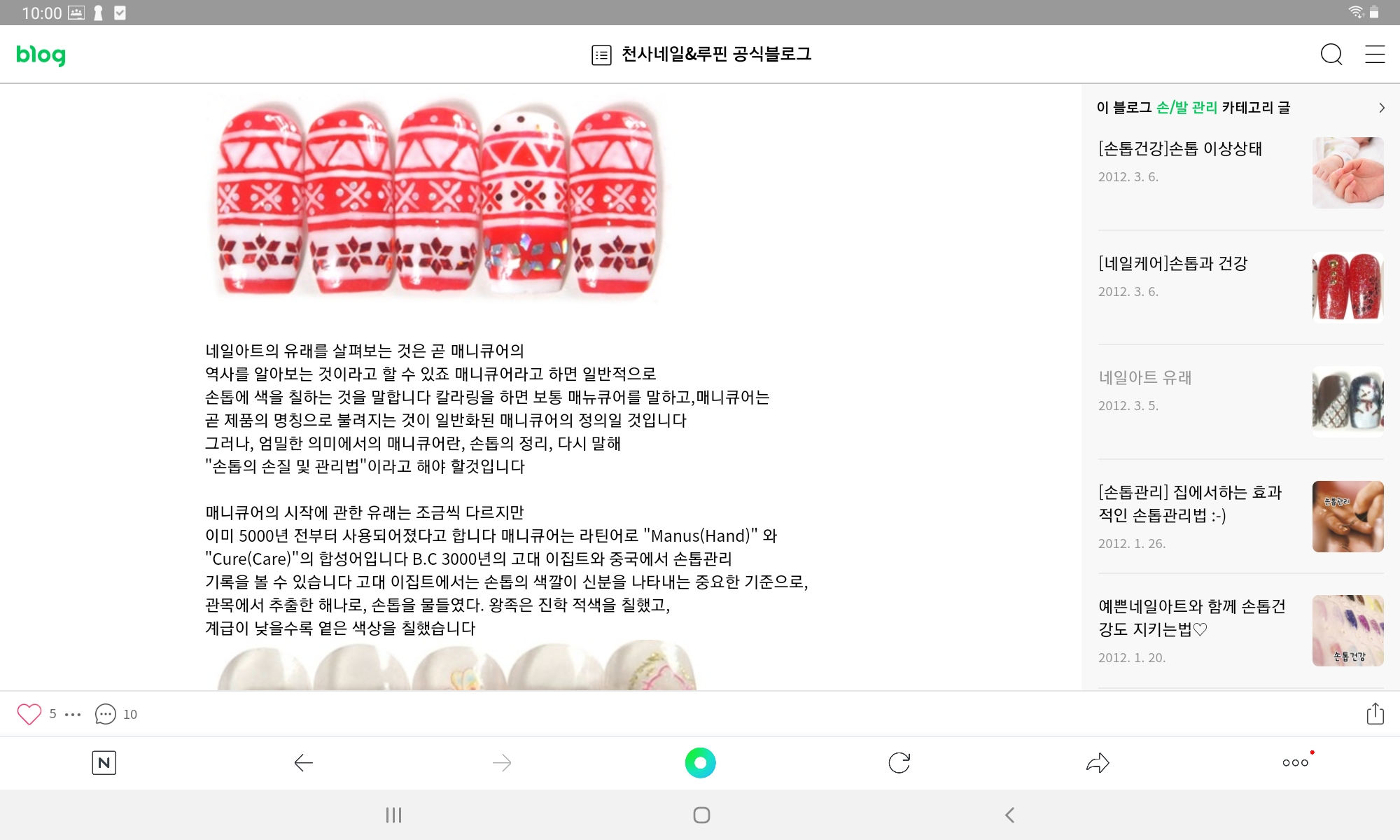 Screenshot_20210427-100059_NAVER