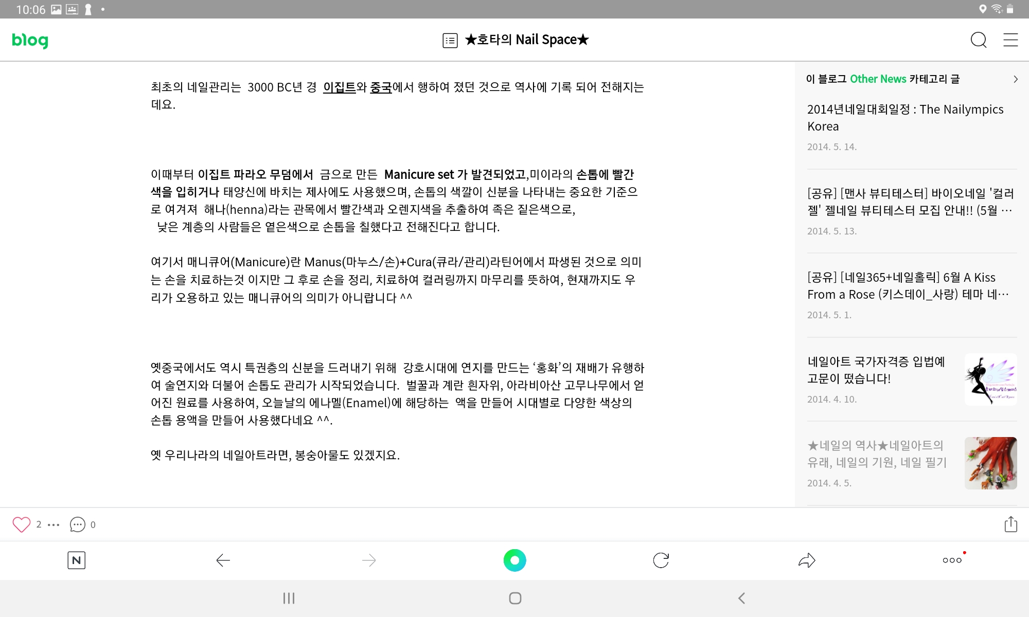 Screenshot_20210427-100643_NAVER