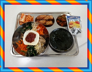 0421 - 식단(중)