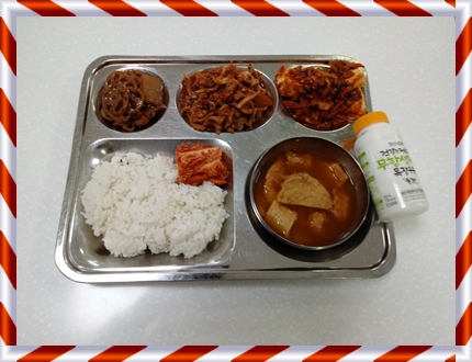 0402 - 식단(조)