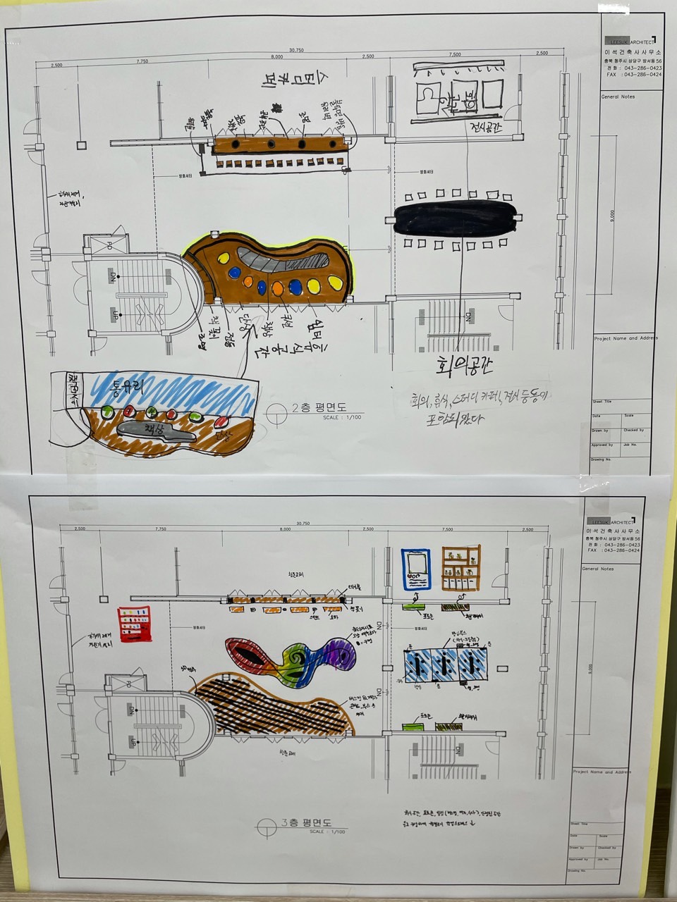 KakaoTalk_20210425_165827103