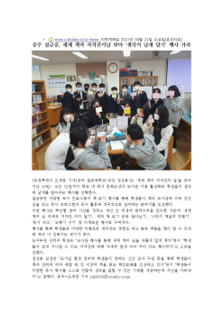 [칠금중] 세계 책과 저작권의 날 행사 보도자료04월21충청투데이001.jpg