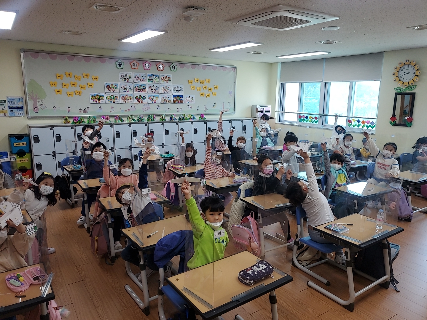 과학의날 (1)