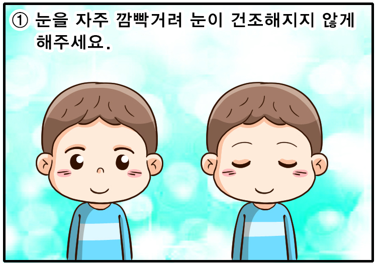 210322_4월-안구건조증(대사포함)_07