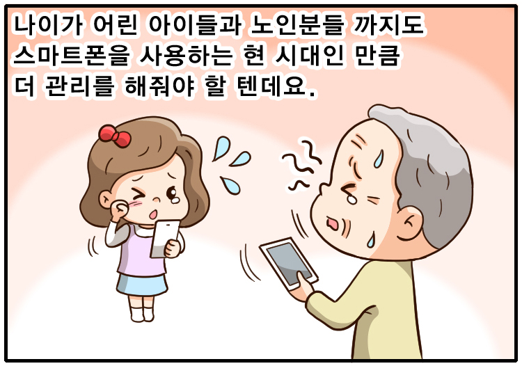 210322_4월-안구건조증(대사포함)_04