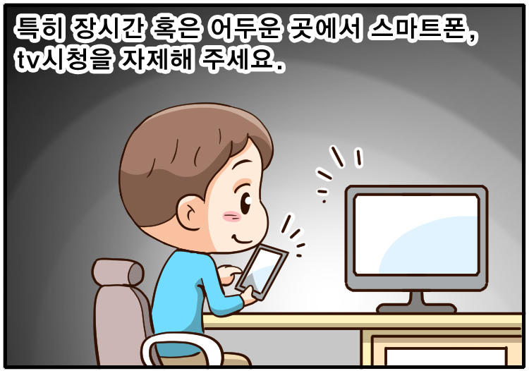 210322_4월-안구건조증(대사포함)_08