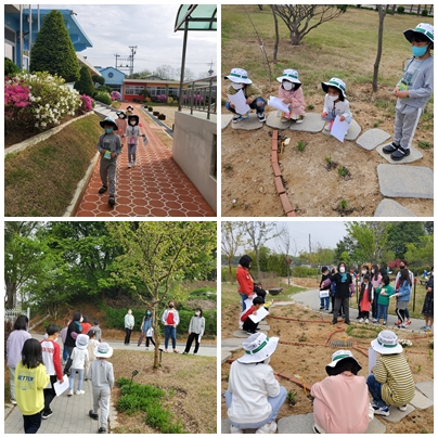 교장샘숲교육1