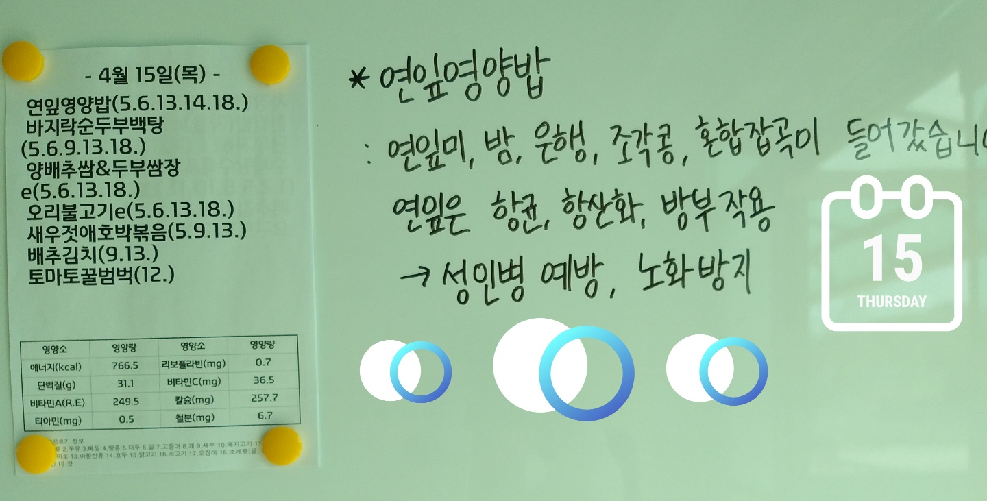KakaoTalk_20210415_132058830