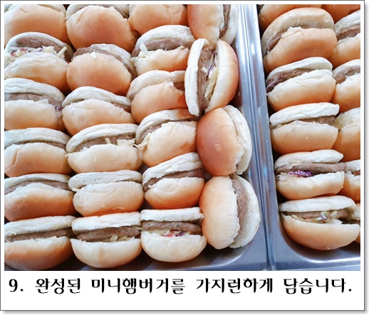 햄버거9