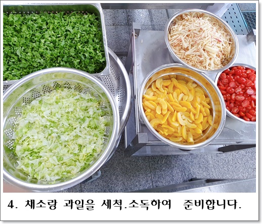 치즈샐러드4