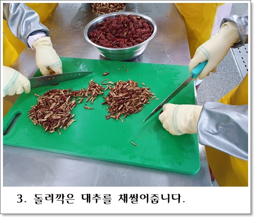 약식 3