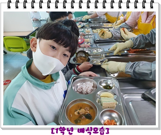4월 20일 1학년