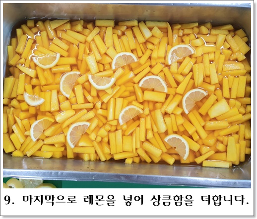 치자단무지 9