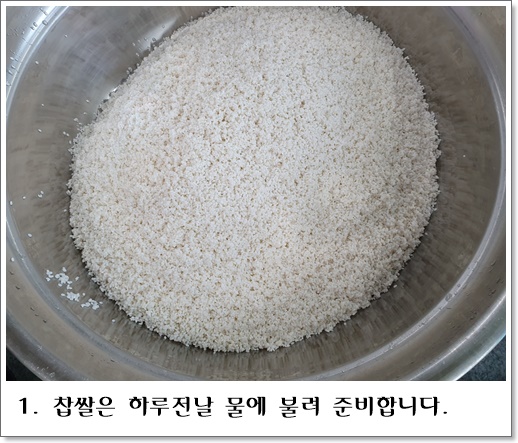 약식1