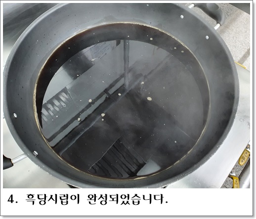 흑당버블티4