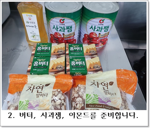 또띠아2