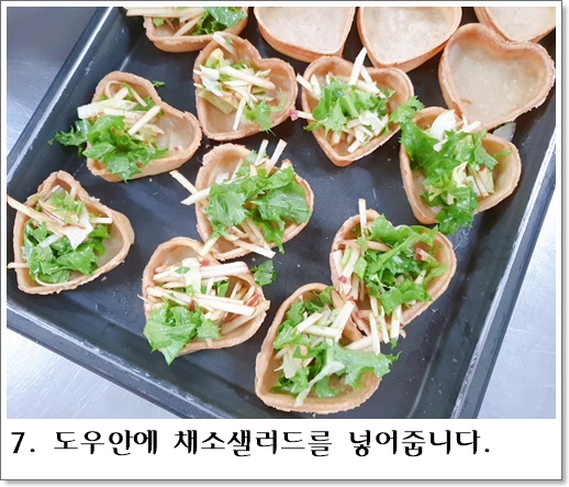 치즈샐러드7