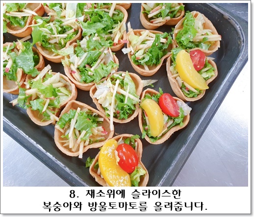 치즈샐러드8