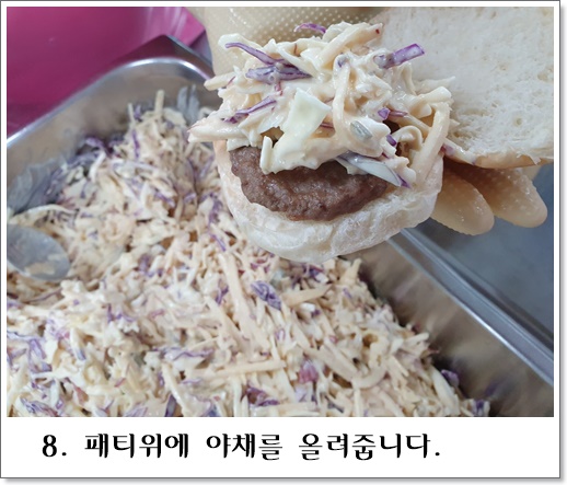 햄버거8