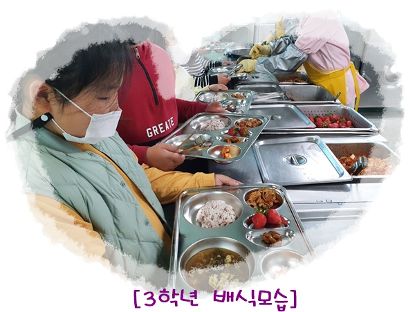 4월 6일 3학년