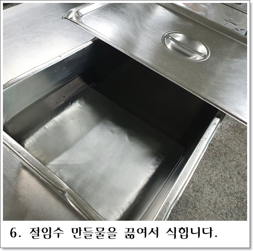 비트깍두기6