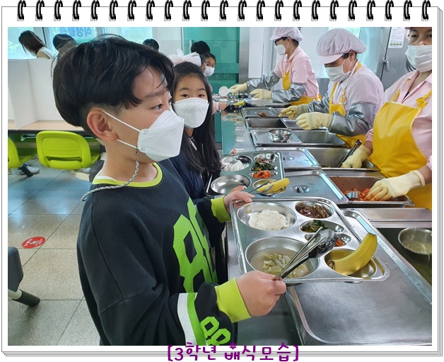4월 13일 3학년
