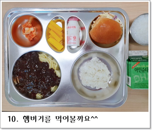 햄버거10