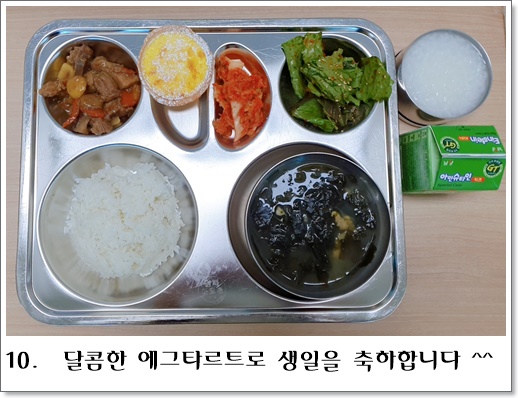 에그타르트10